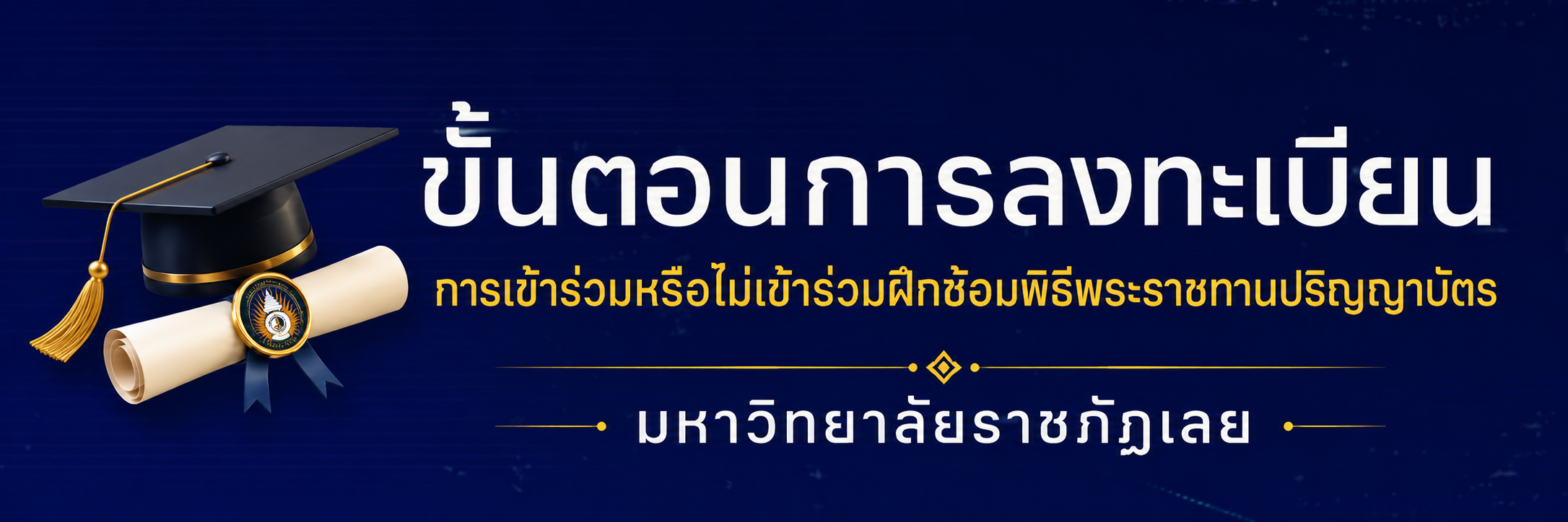 แบบฟอร์ม